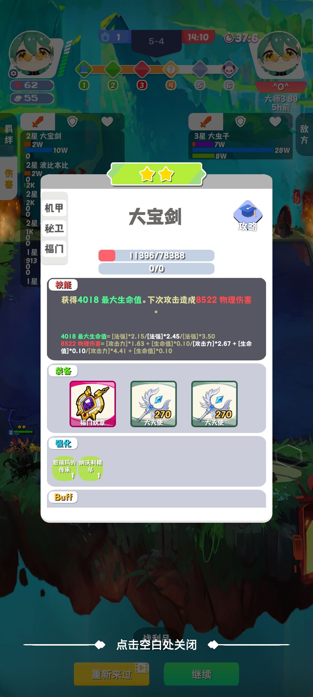 零蓝条 1