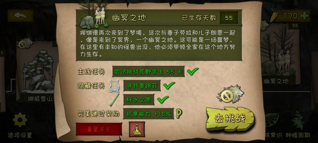 记录一下 2