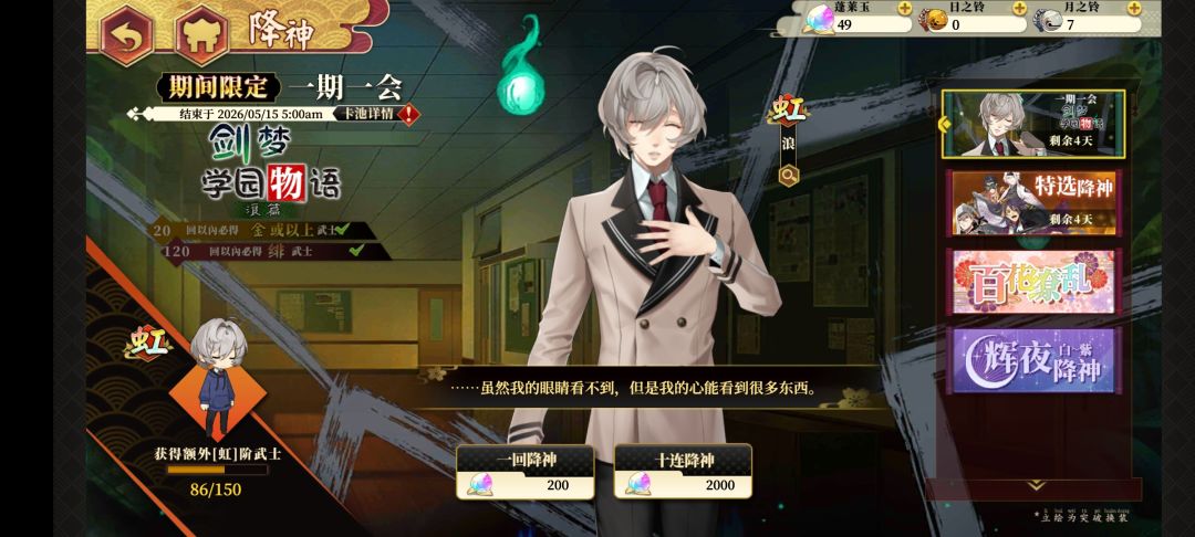 你游虹卡给我抽力竭了 2