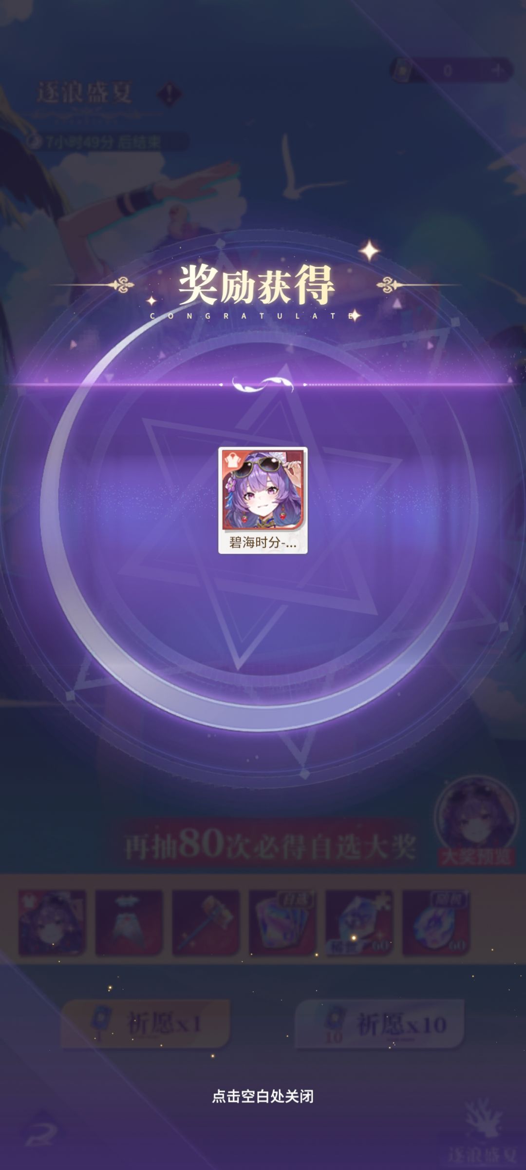 白嫖出来了 2