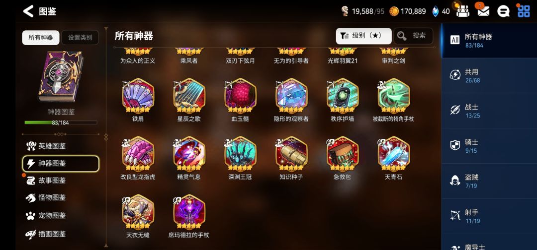 动态图片 6
