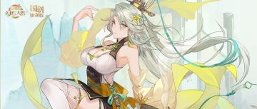 十一贺图｜只此江山，青铜器皮肤国风绘卷！