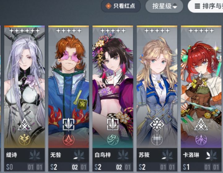 缇诗不抽一花能当主c吗截图