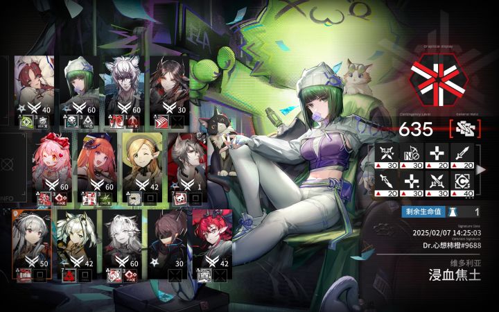 成功镀层新合约!截图