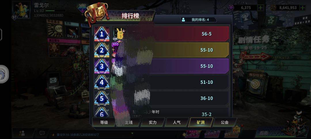 雷戈树精献祭流 2