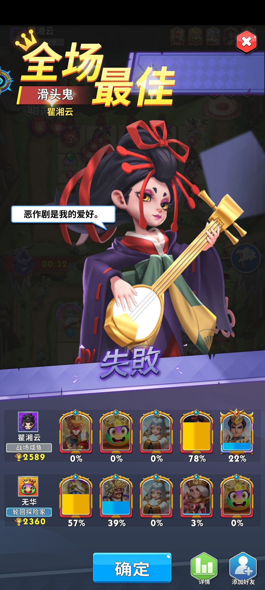 这游戏才测试就有外挂了?还是杨戬的伤害BUG? 1