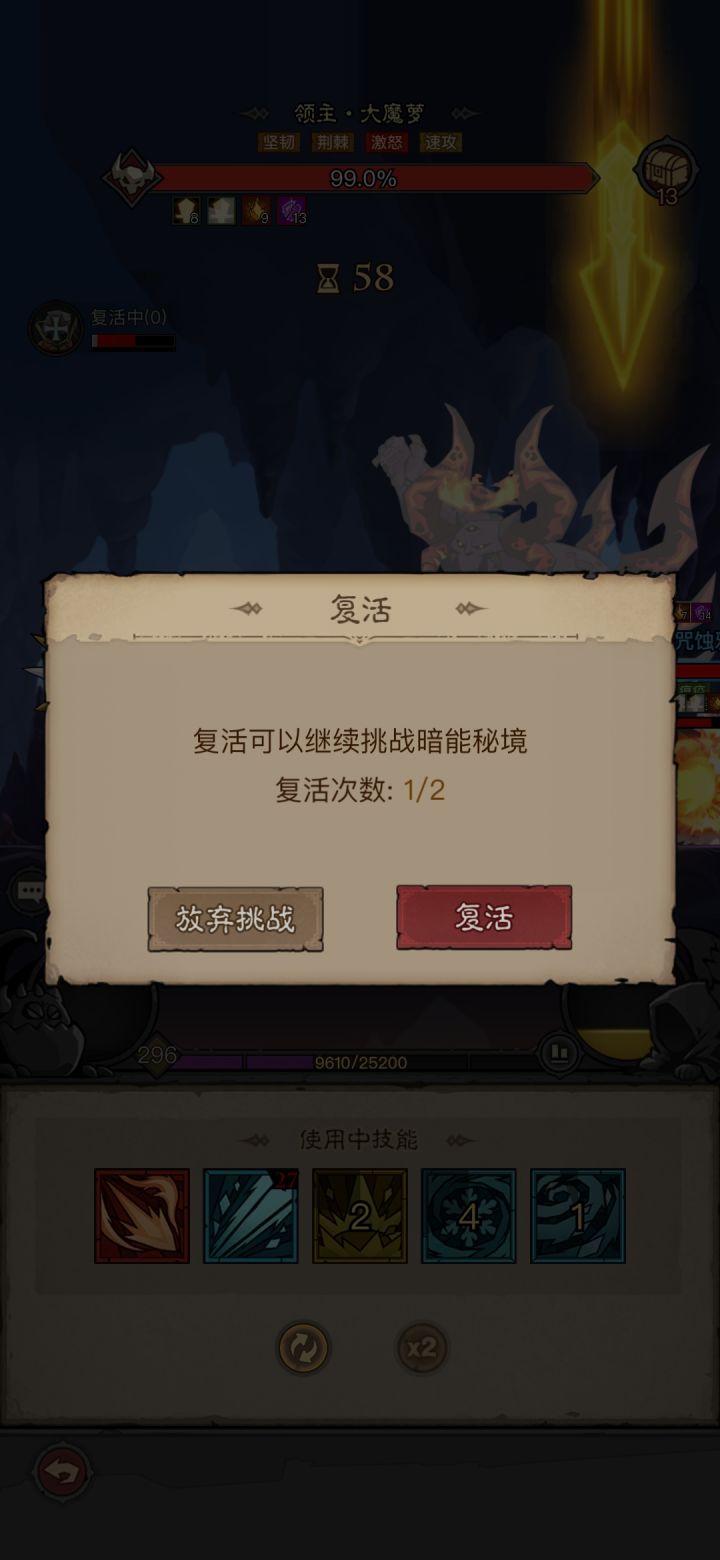 秘法师在荆棘怪面前就是一层纸一样截图