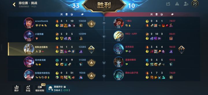 到底怎么拿s?截图