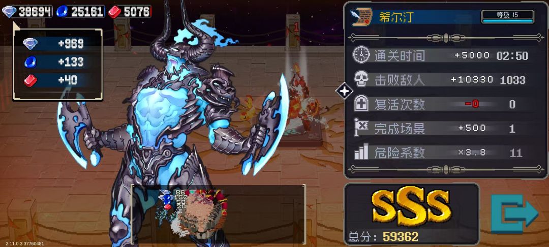 牢希yyds个人最好成绩 1