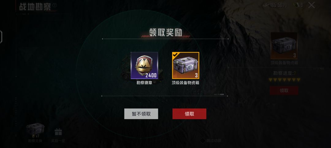 动态图片 9