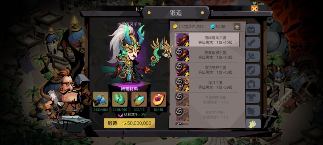 试炼法师也太卷了吧 2