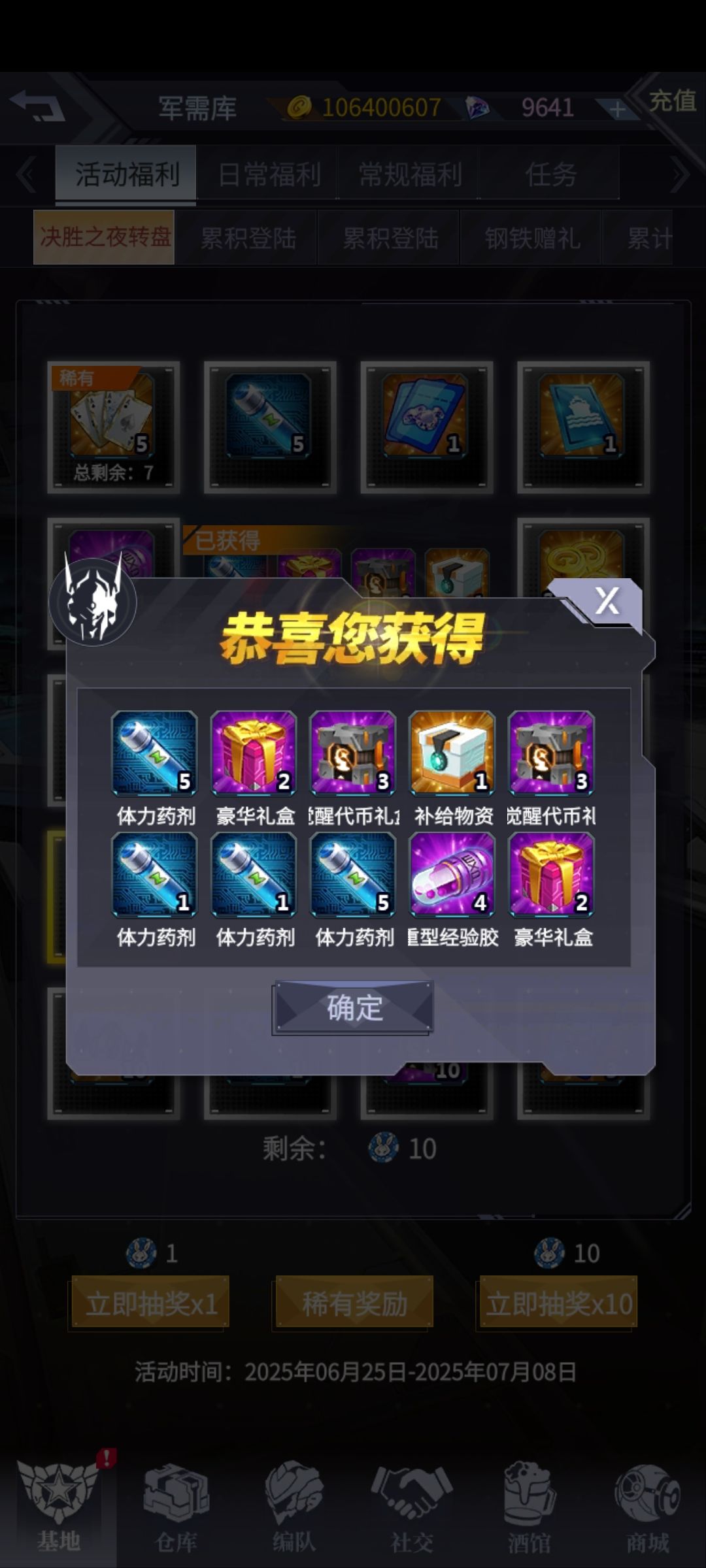 动态图片 9