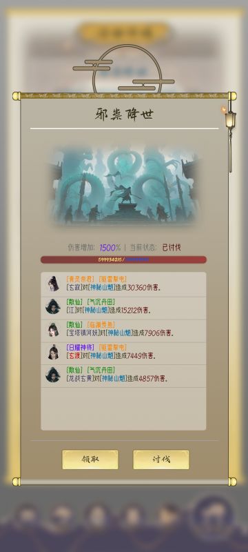 阴阳合璧，组队试炼，个人试炼，常驻活动，轮换活动都已经在内测区测试完毕，功能也开发的比较全面了，预计开发最新的玩法：天宫争夺战，装备交易功能，公测将在两个月内上线！#发现好游戏 #