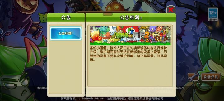 心血来潮又下载了截图