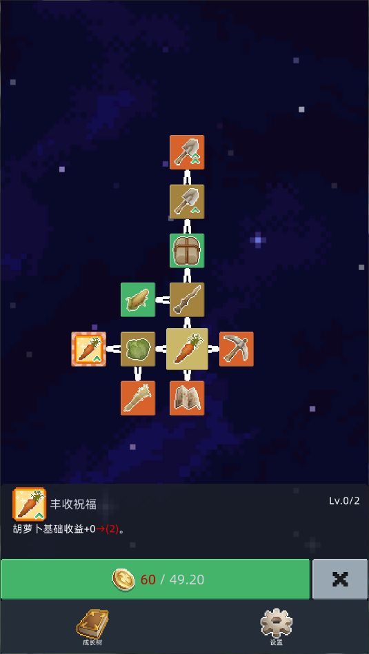 上班摸鱼 2