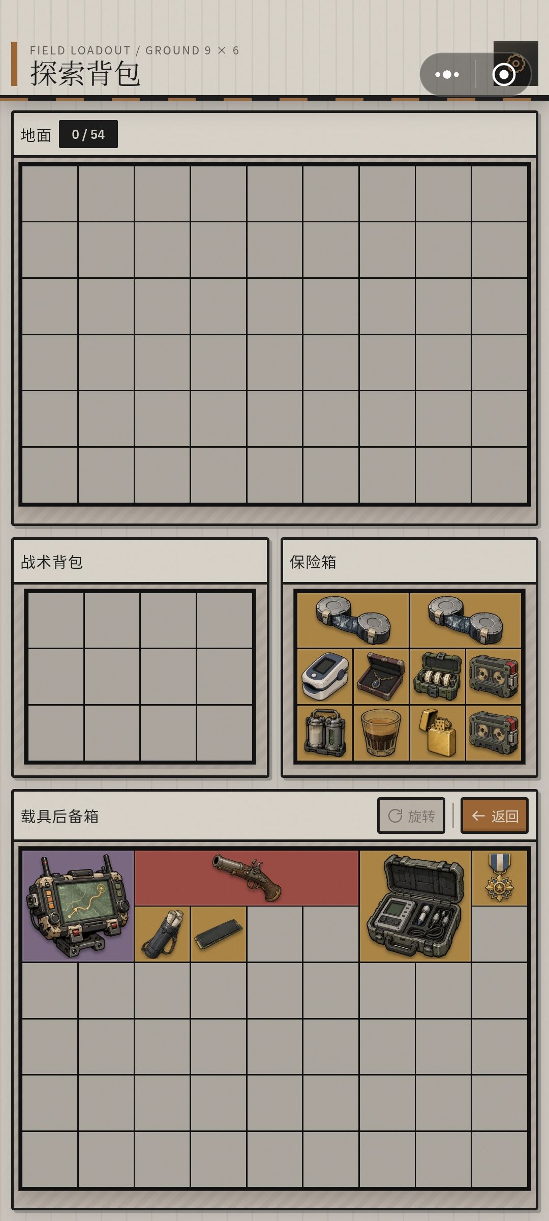 掉率感人 1