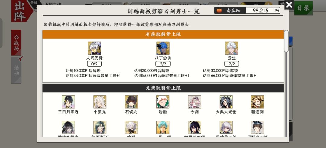所以我是能拿到3把云生吗? 3