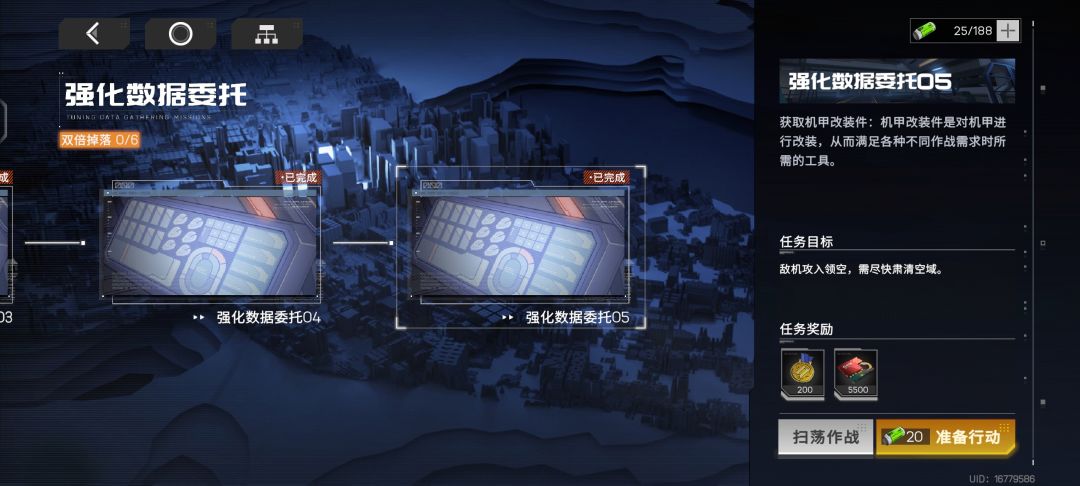 戈门 材料是真不够 2