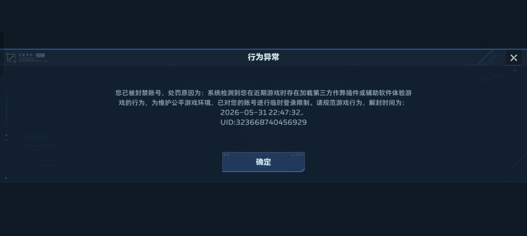 不是,官方什么意思啊 1
