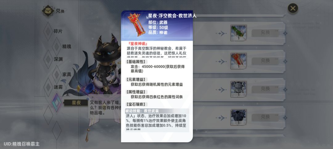 本周迷雾49个诅咒 2