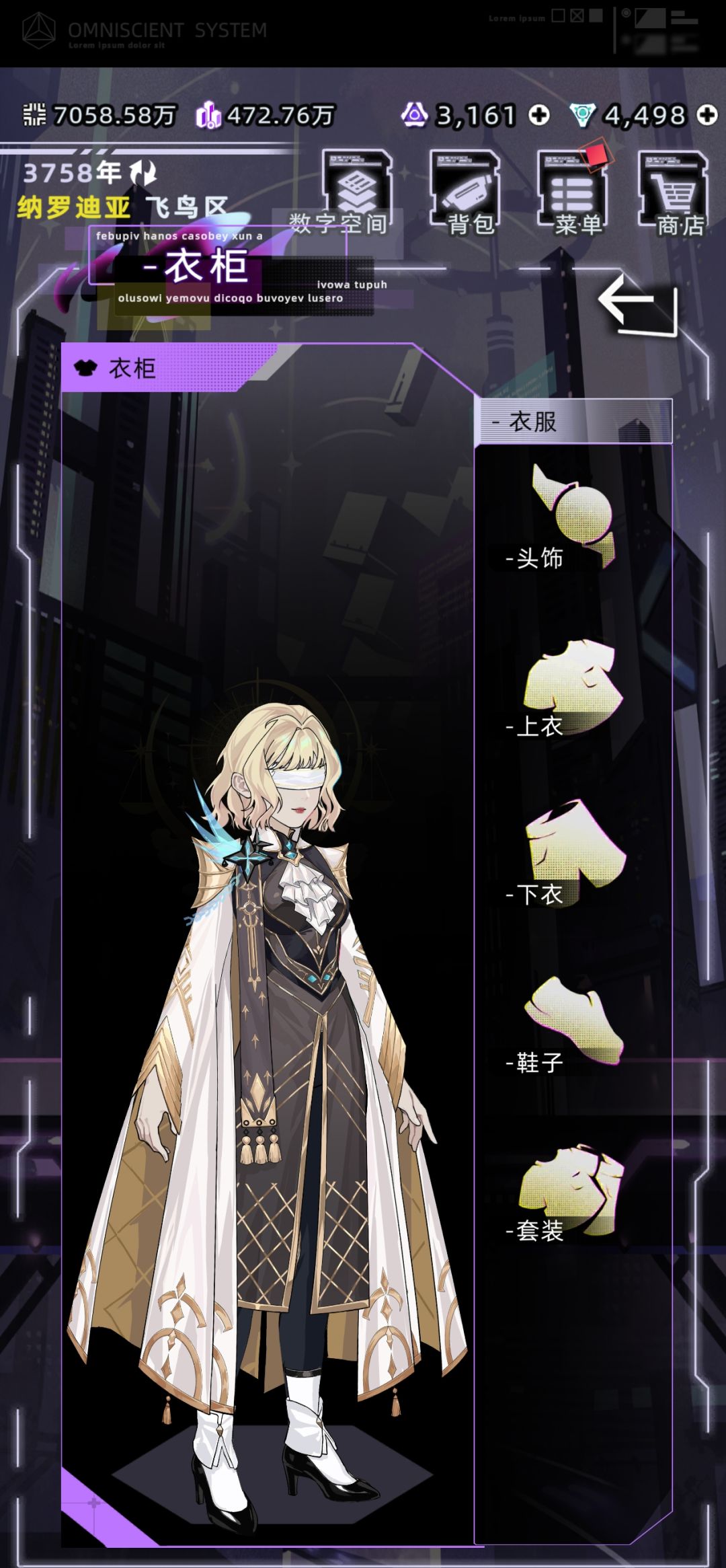 感觉衣服越出越敷衍了 1
