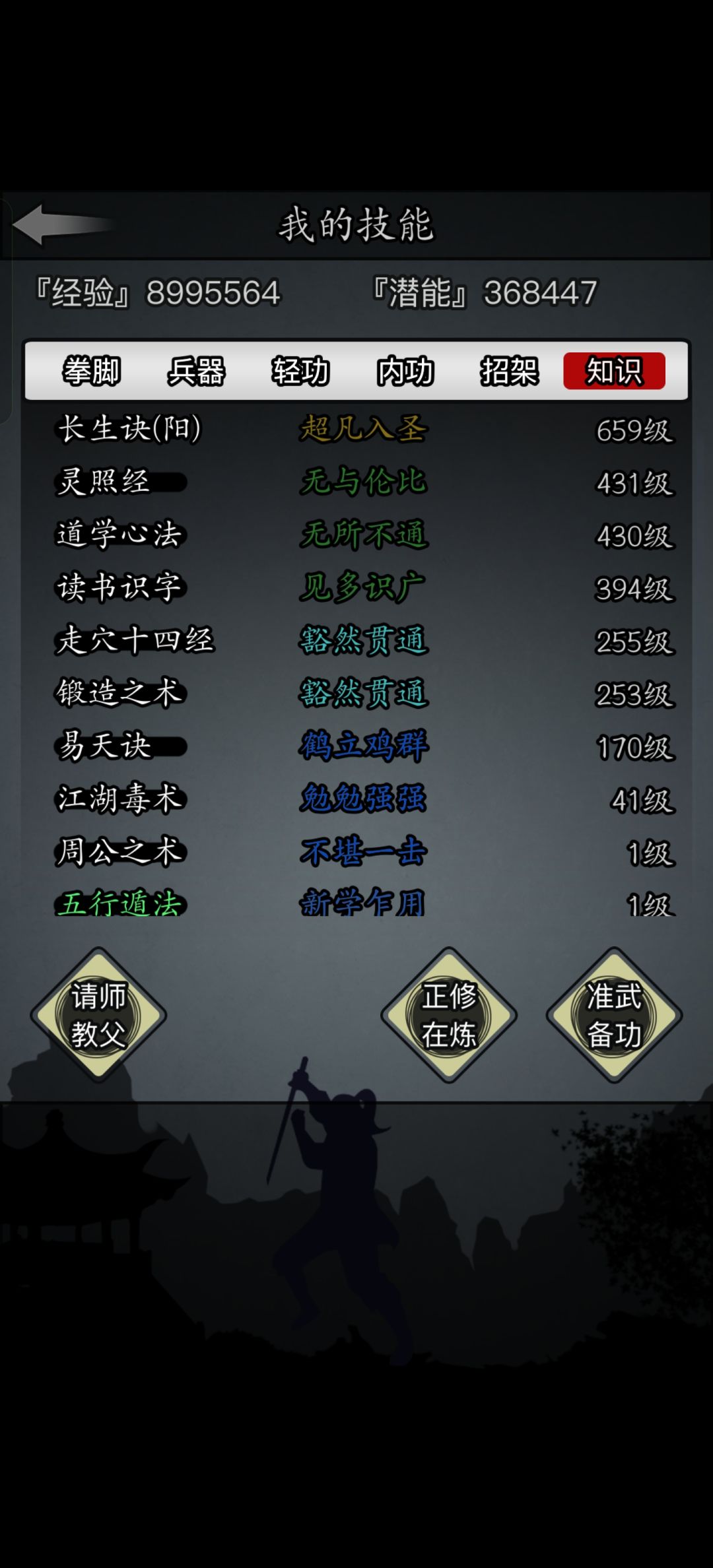 day87.二转还得呆四周 7