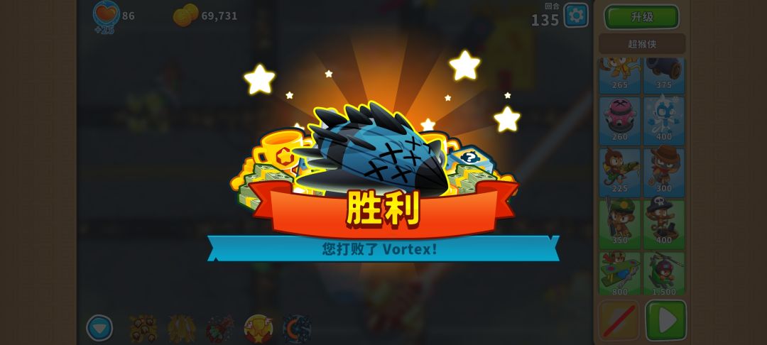 4.4boss 2