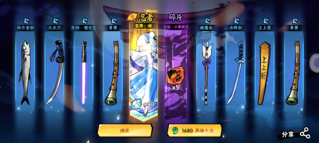 今日份非气 1