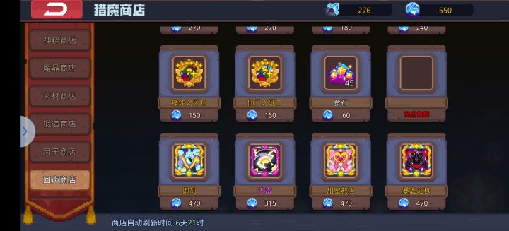 求答截图