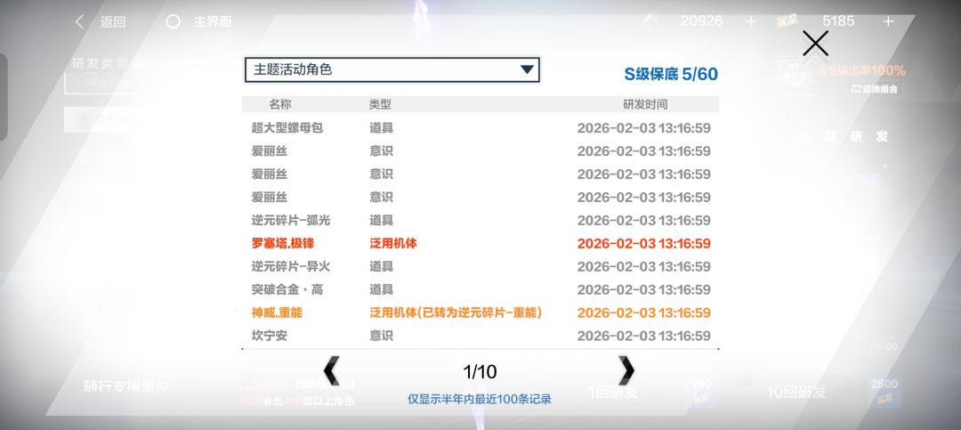 版本限定 1