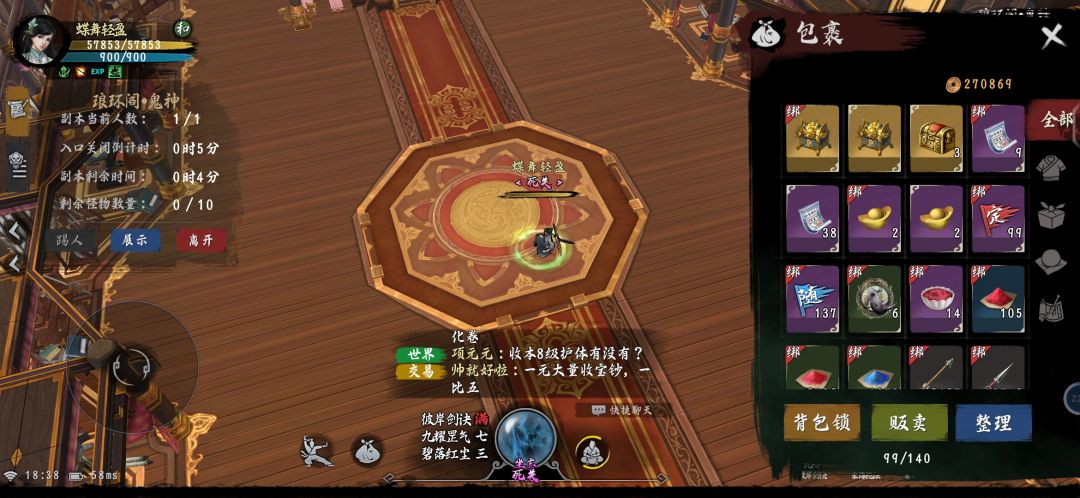 申请排雷测试资格。 2
