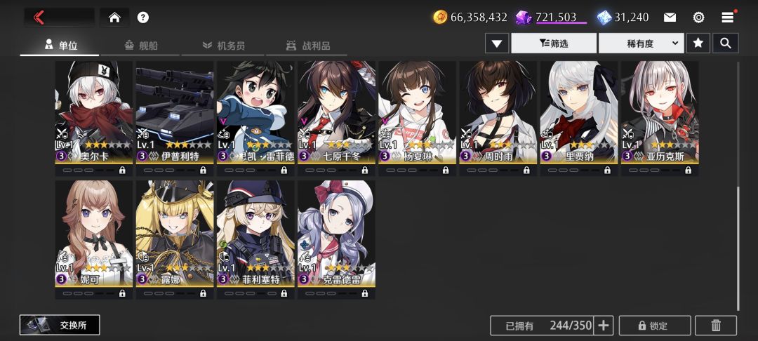 这个号怎么规划? 2