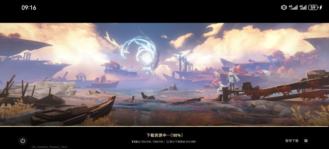 下载卡这里什么意思 1