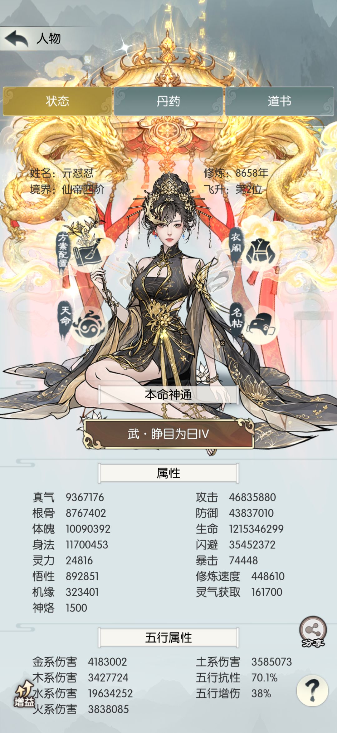 【国庆存档】国庆节快乐! 1