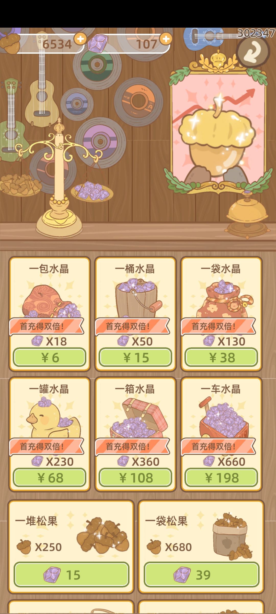 新人必看 3