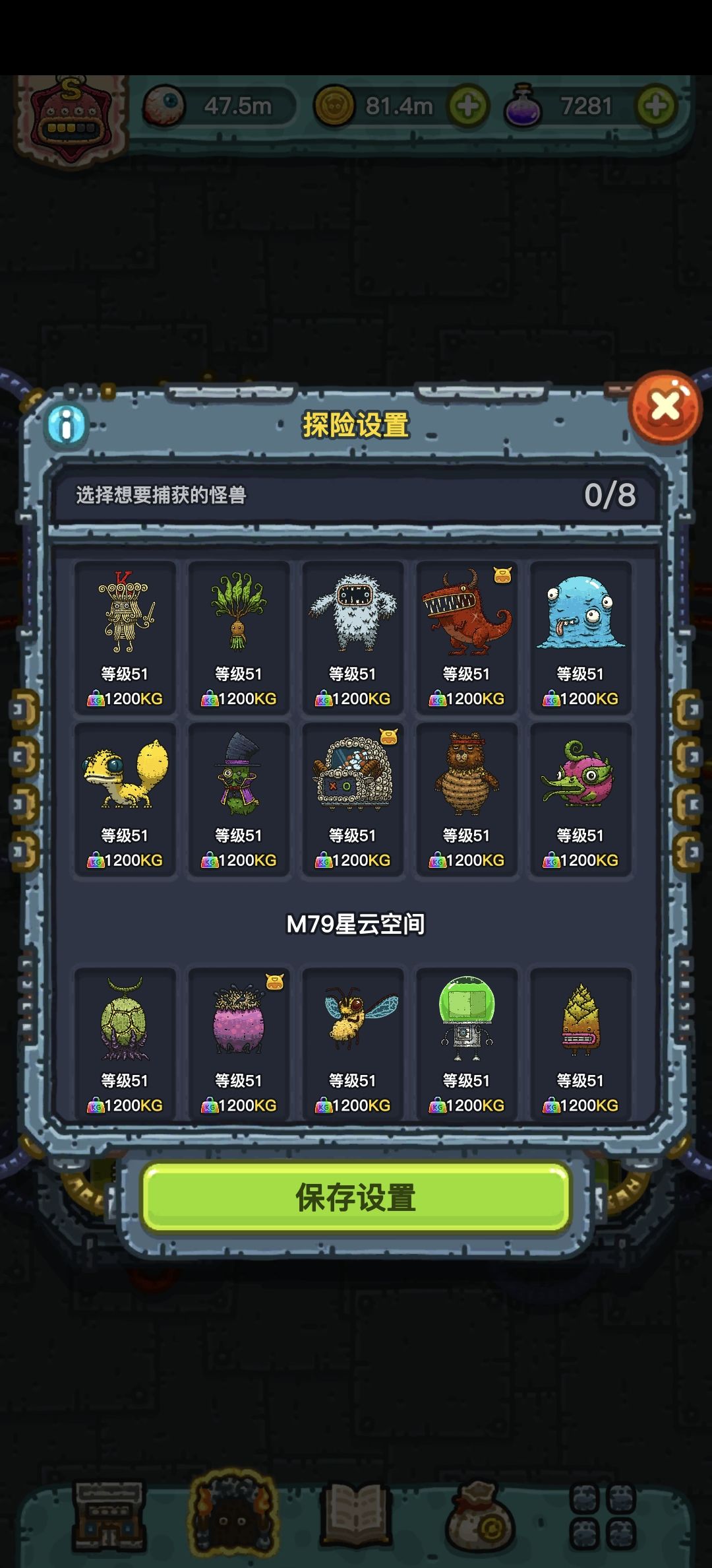 全图全彩,兔子和圣诞树退休 3