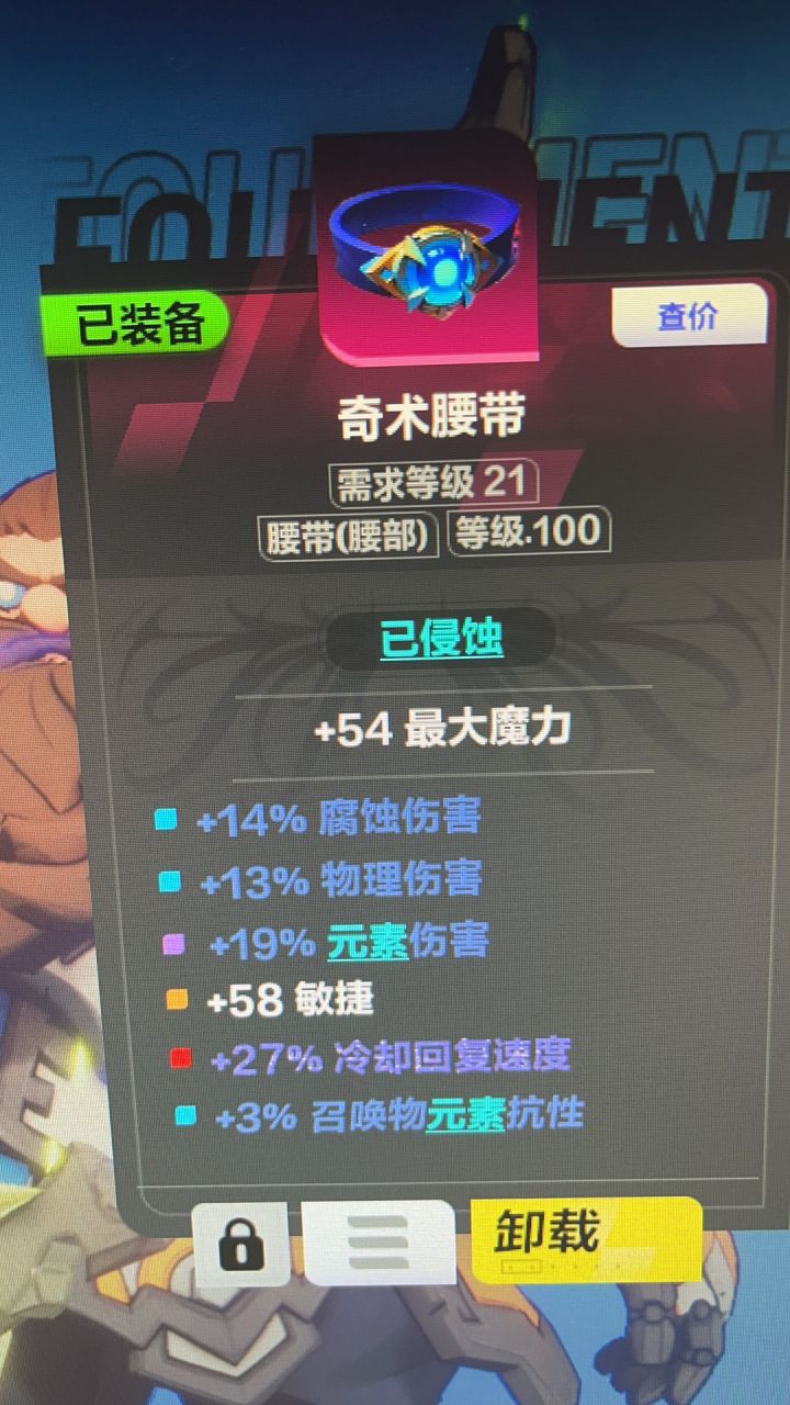 这东西值钱吗截图
