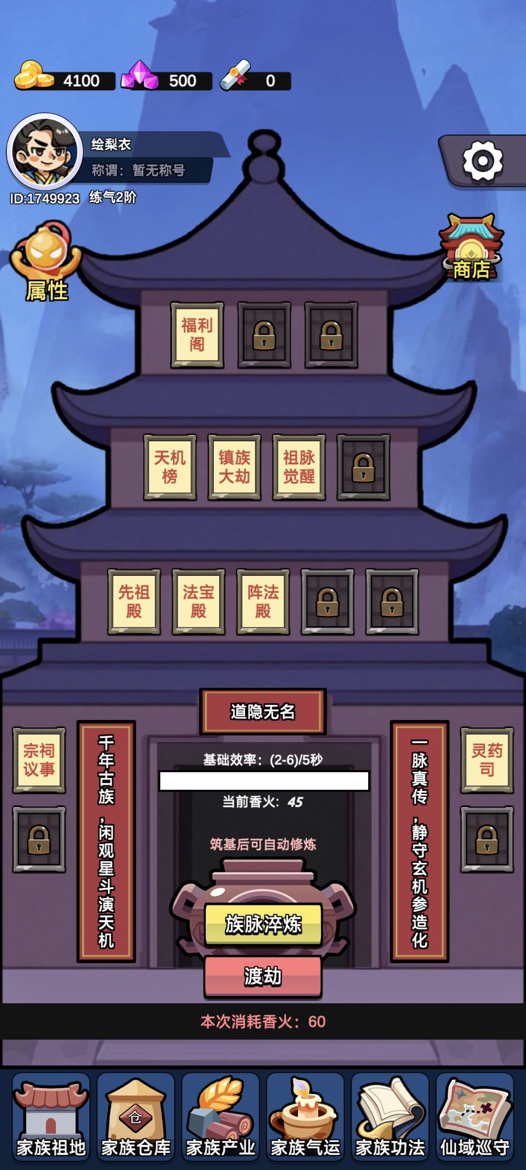 这是什么 1