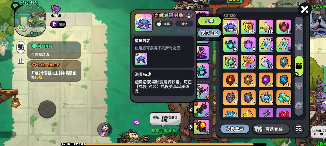 这是正常爆率? 2