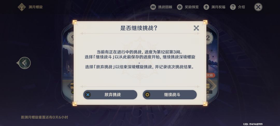 人麻了呀。我好不容易打过了两个圣骸兽,结果后面还跟着俩。 1