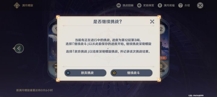 人麻了呀。我好不容易打过了两个圣骸兽,结果后面还跟着俩。截图