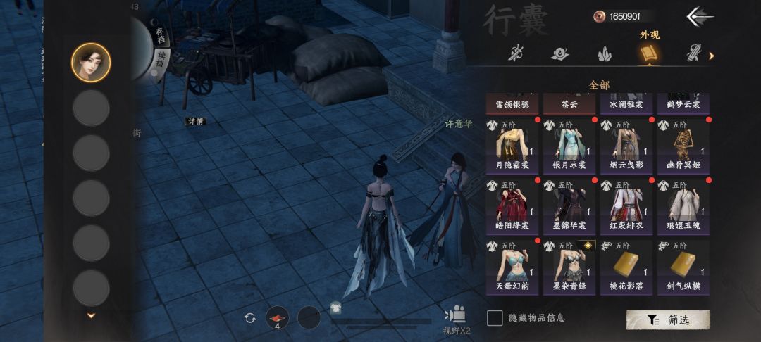 分享一个千金线初始存档,险恶地狱难度 6