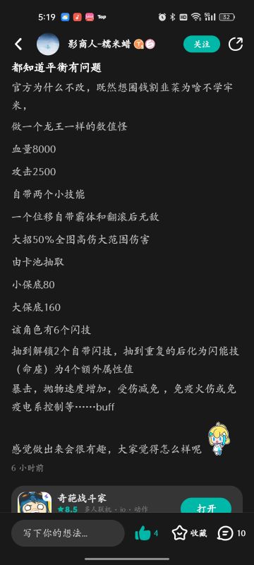 boss设计