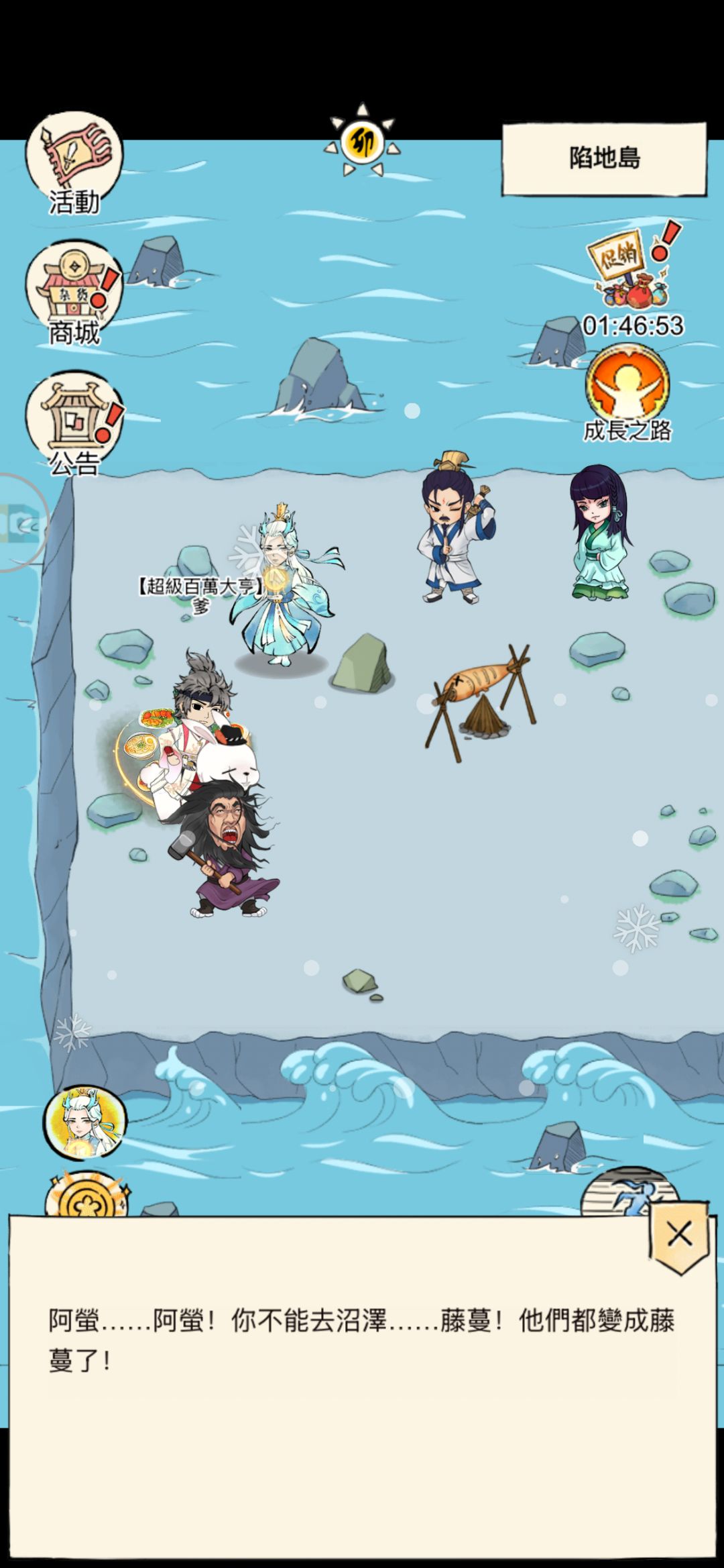 通杀拳怎么获得? 3