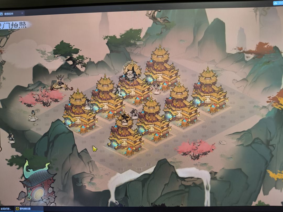 最强祖师宗门布局 5