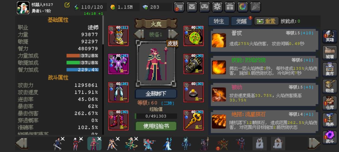 30天免广告打卡无尽1500 3