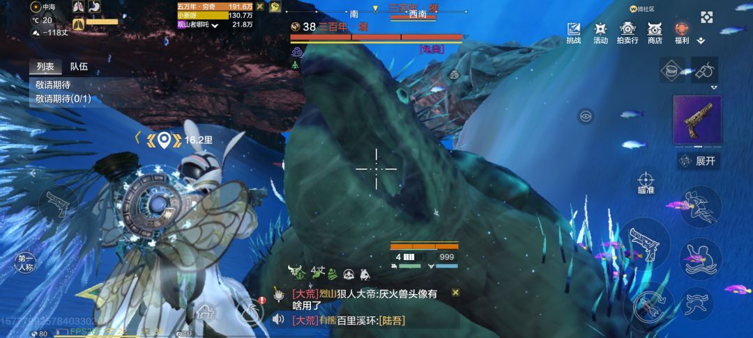 攻击无反应 1