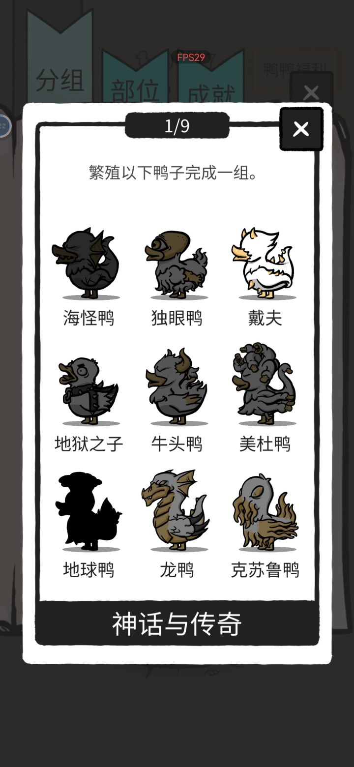 day2（9.28）截图