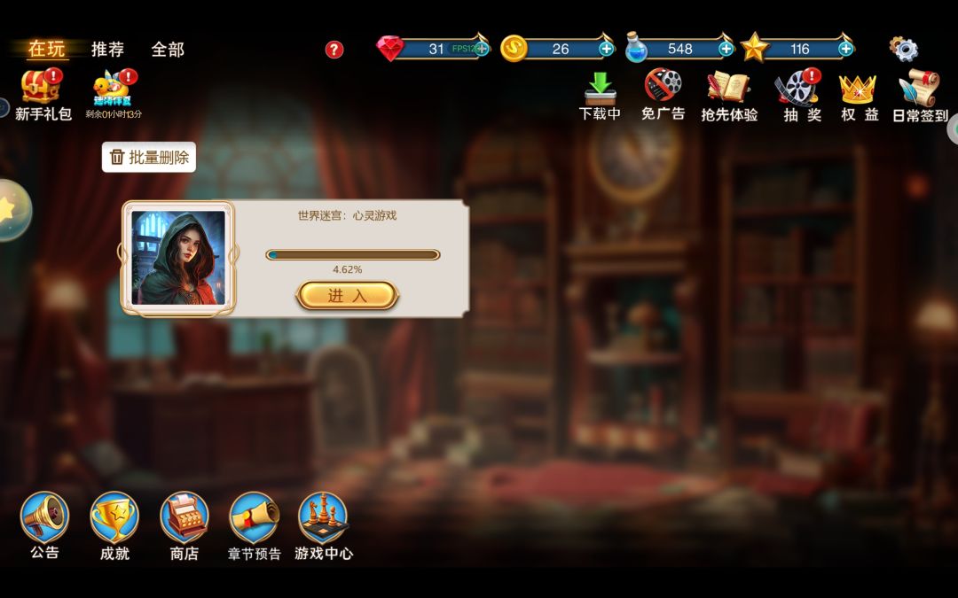 动不了,咋回事 1