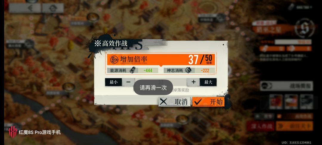 询问一下 2